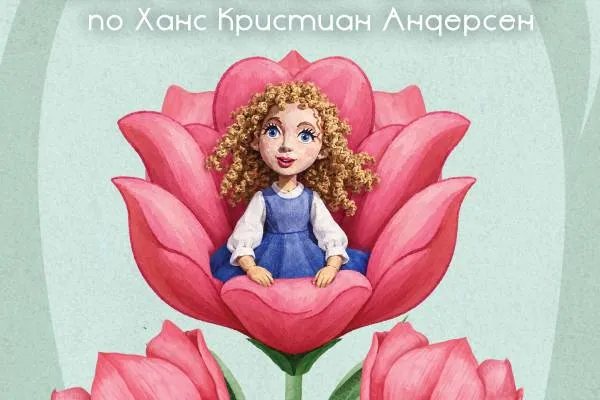 ПАЛЕЧКА