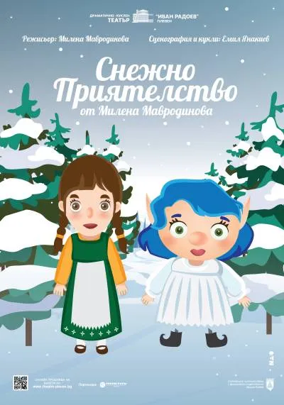 A SNOWY FRIENDSHIP poster