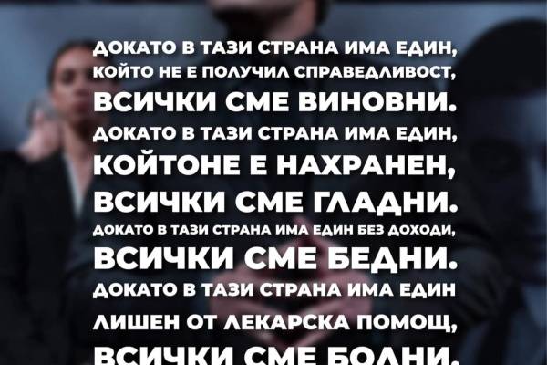 ОПАШКАТА от Захари Карабашлиев